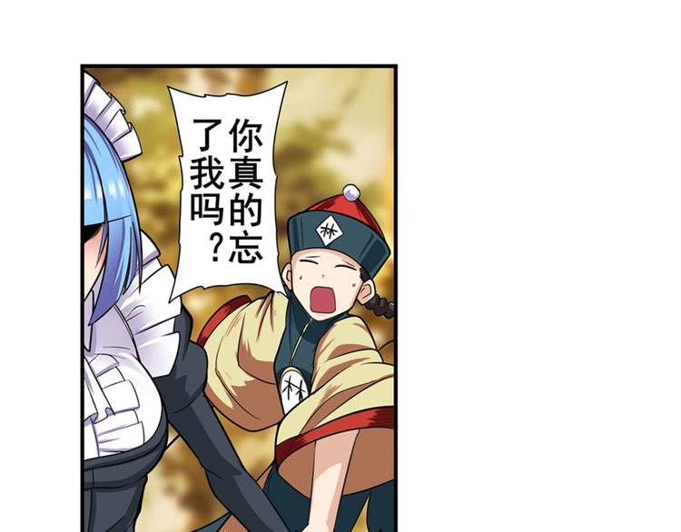 第119话147