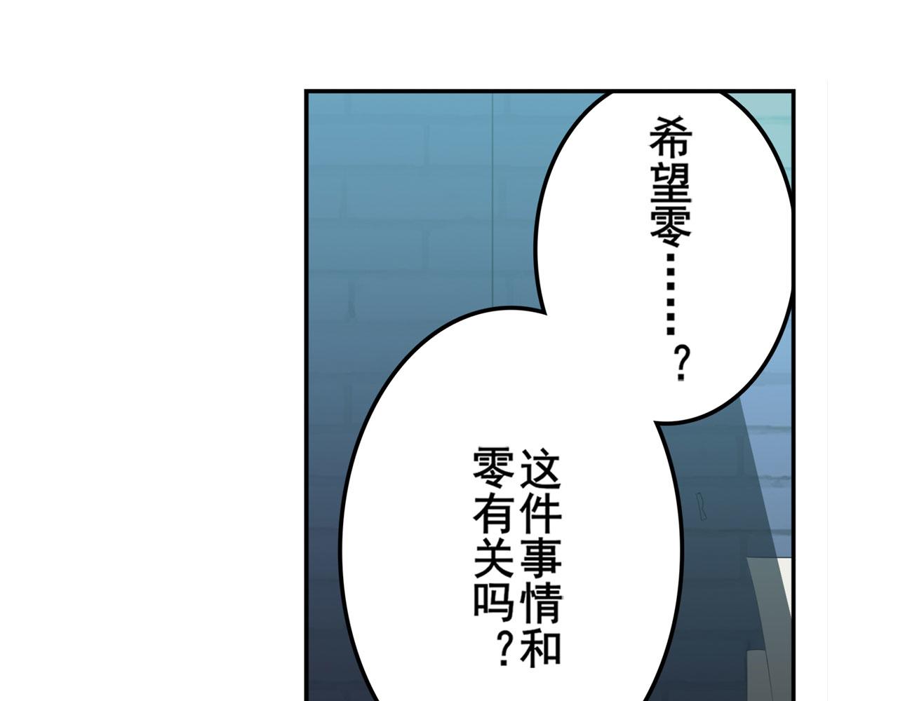 第412话 异世界的求助60