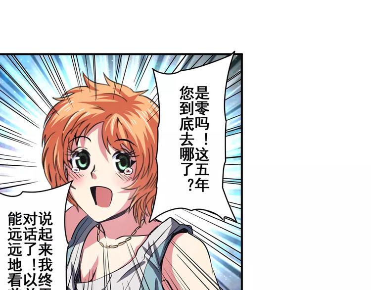 第48话68