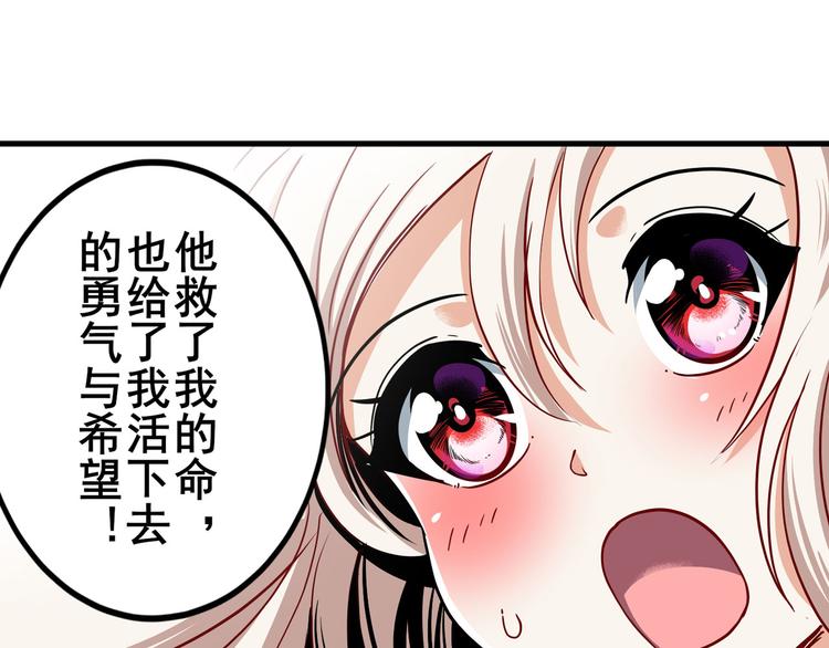 第261话 生命的辉光149