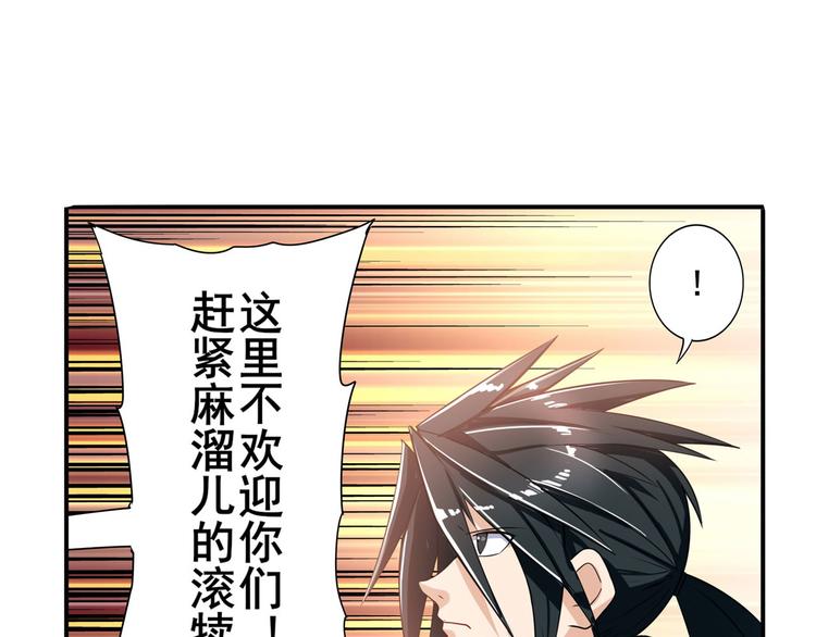 第190话40