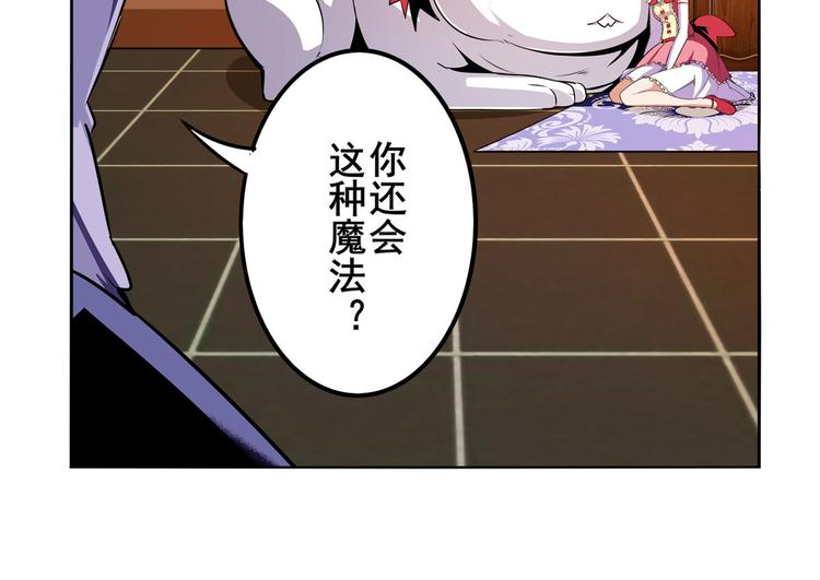 第288话 夜袭70