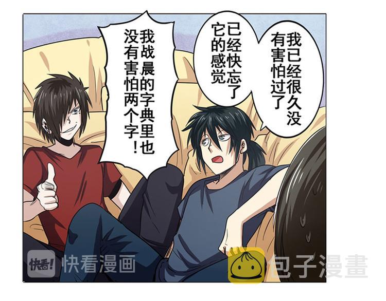 第35话32