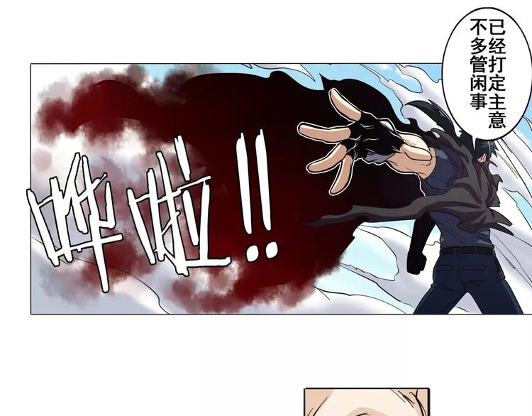 第41话77