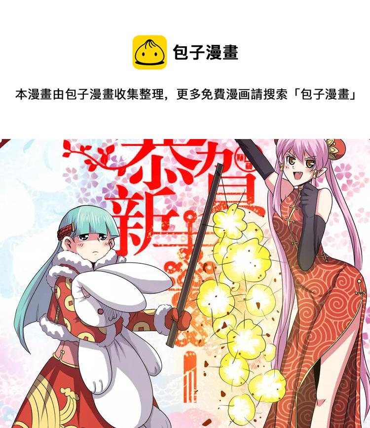 第59话 新的探险98