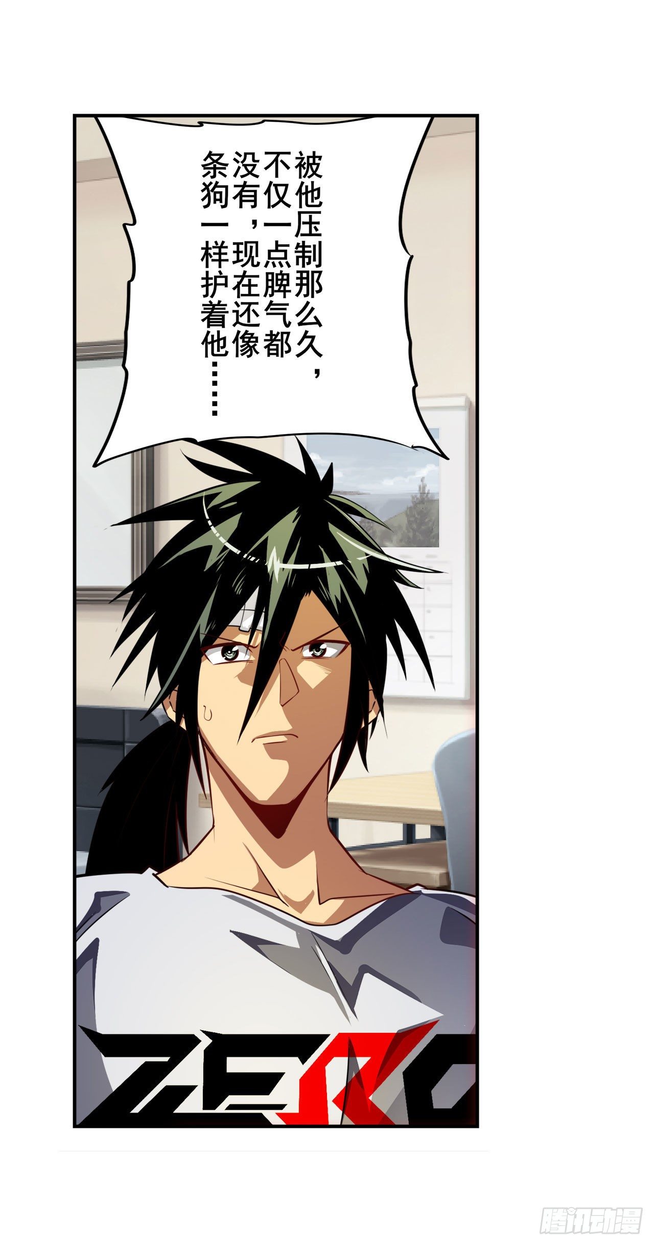 第358话 剑仙之争5