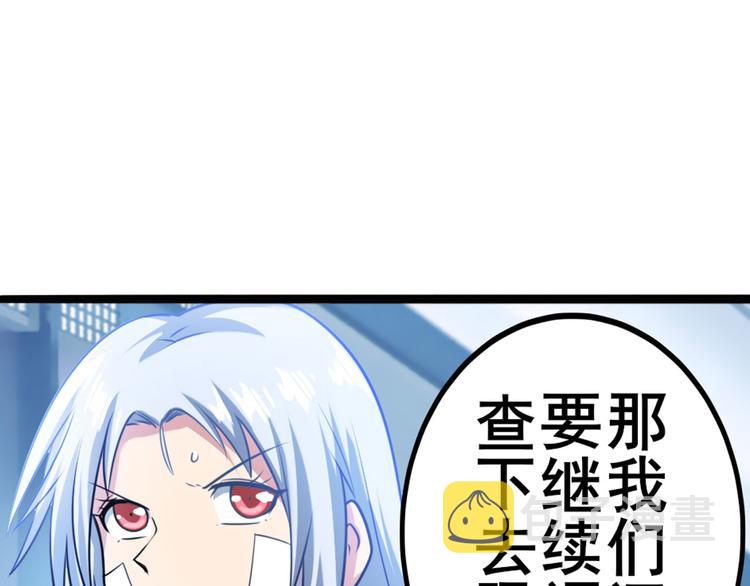 第189话70