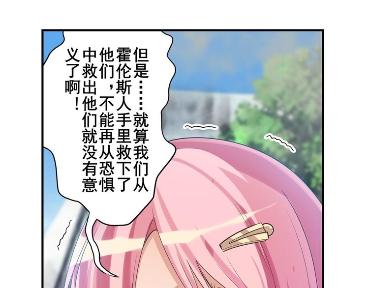 第203话134
