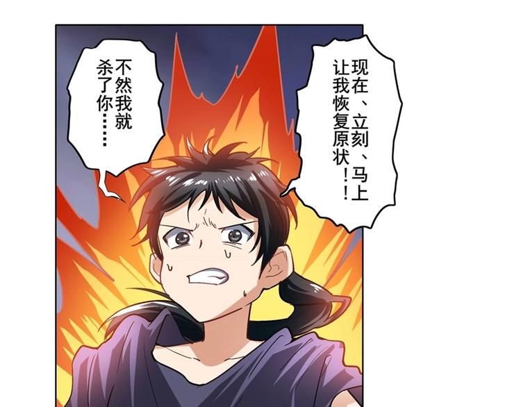 第169话20