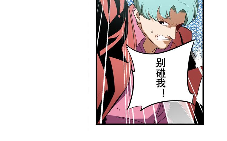 第264话 锋芒震慑96
