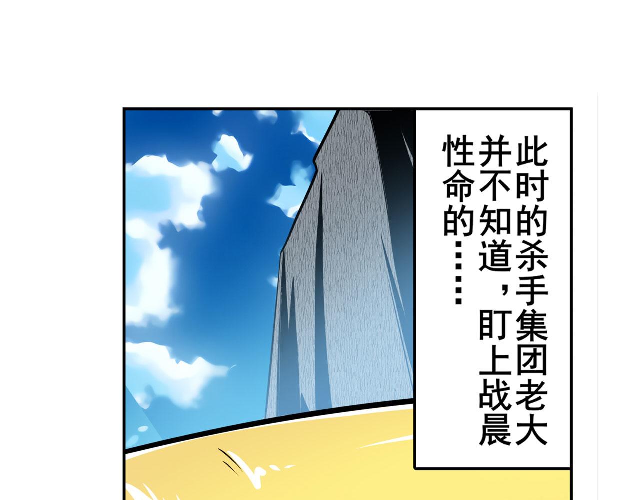第413话 海滩暗杀计划84