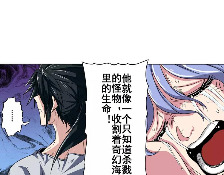 第70话 咸鱼来了！11