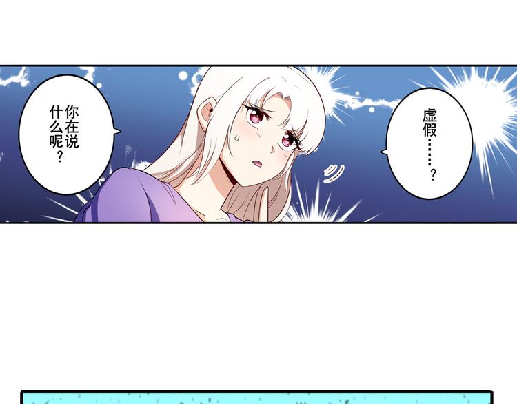 第276话 梦醒时分19