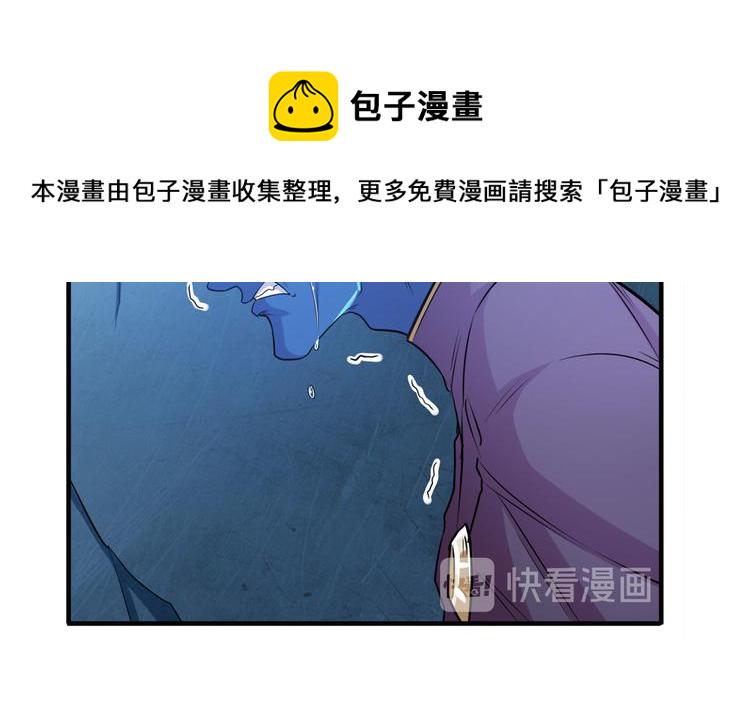第227话 新王登基49