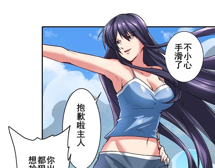 第157话49