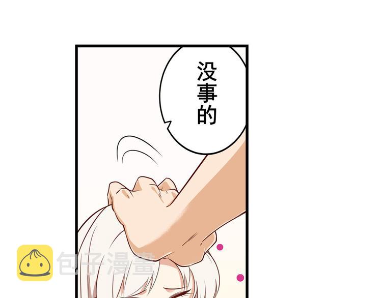 第269话 神念开啓16