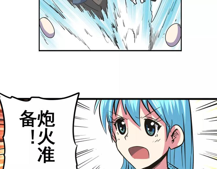 第64话 神秘宝珠45