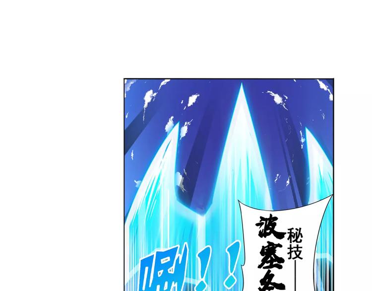 第74话 谁能笑到最後？128