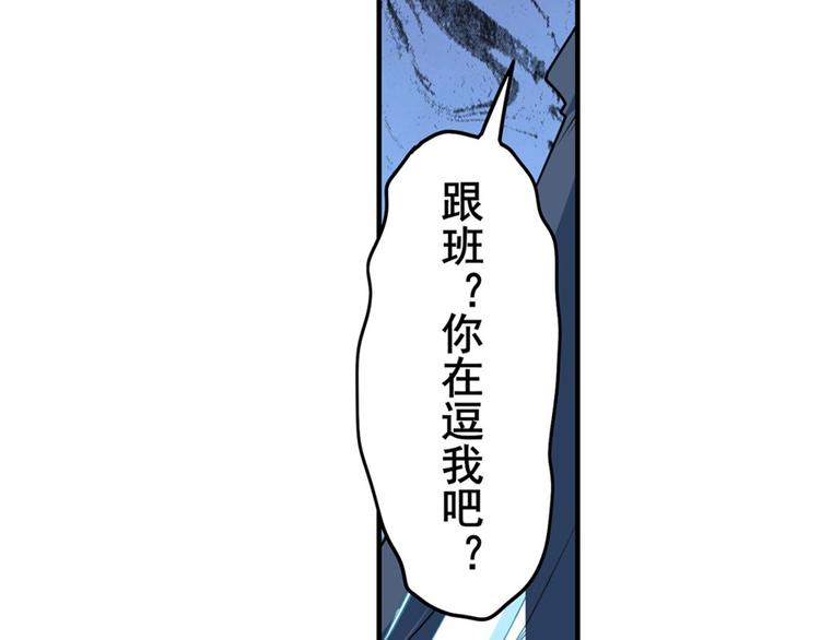 第128话41