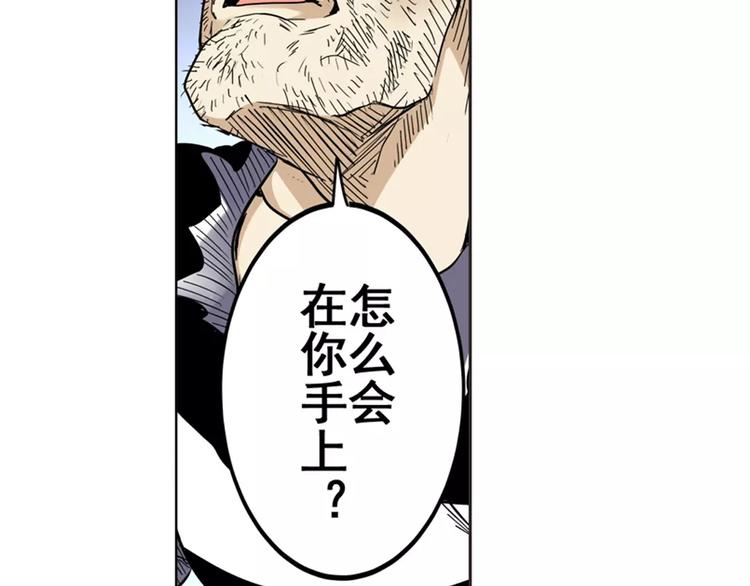 第45话95
