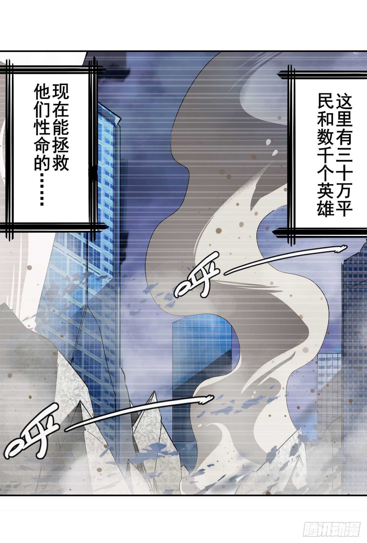 第320话 倒计时31
