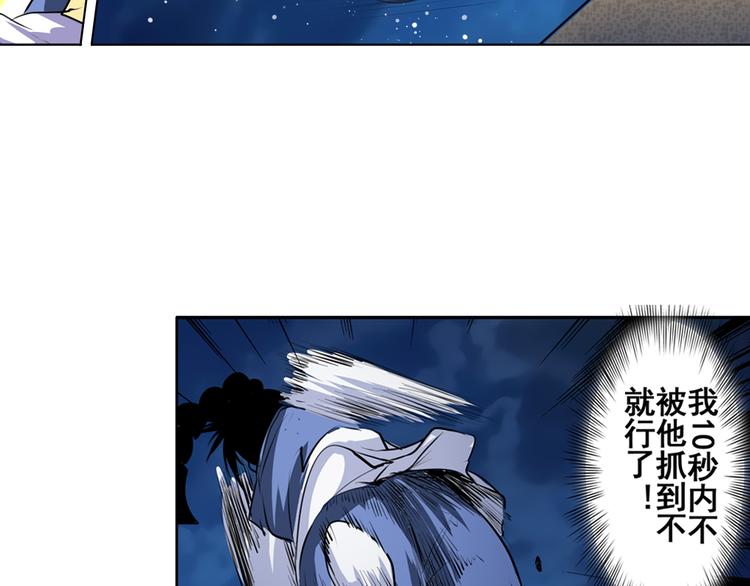 第80话 过招！95
