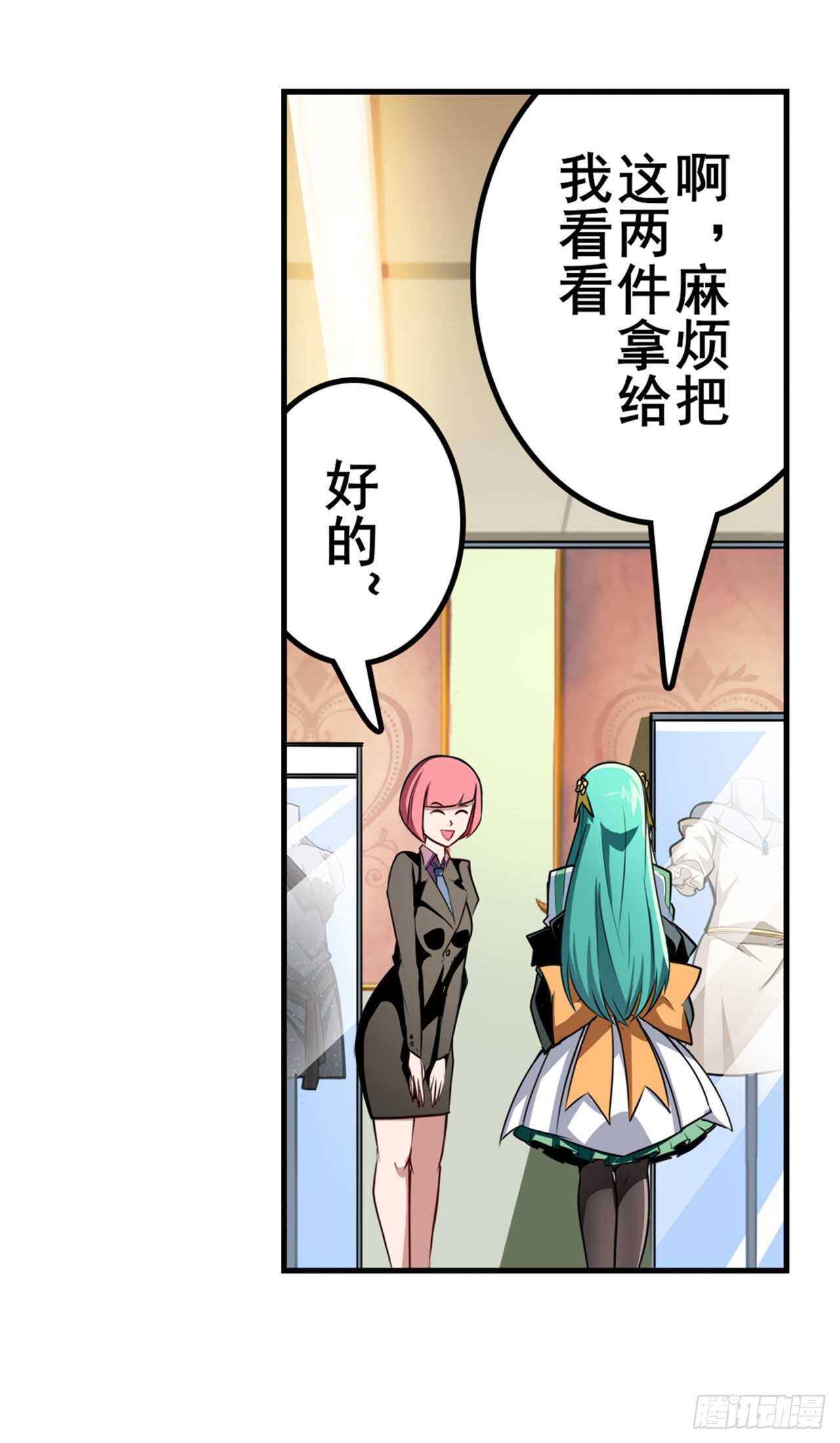 第329话 坦白56