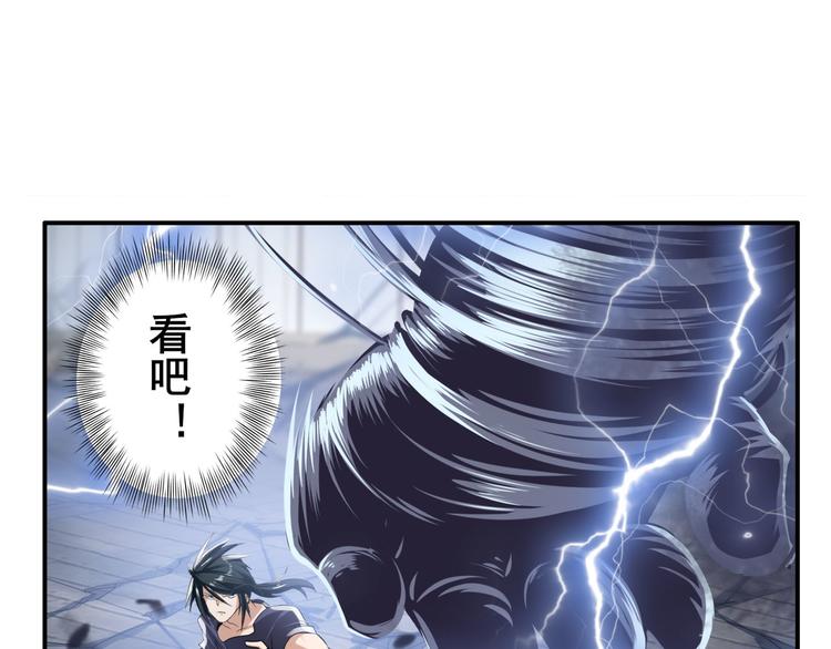 第209话148