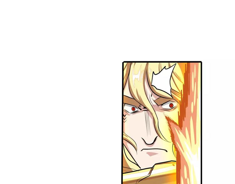 第74话 谁能笑到最後？7