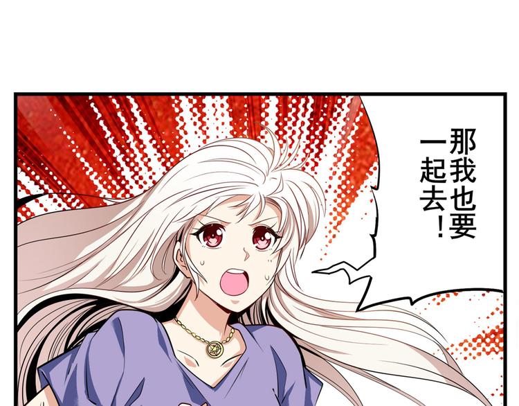 第269话 神念开啓23