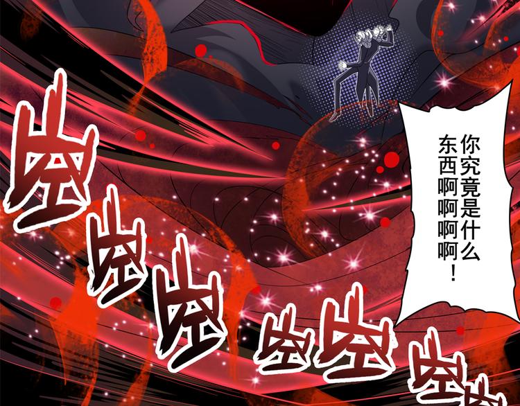 第106话 我叫林劫43