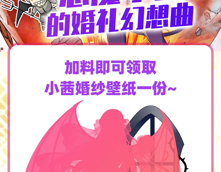 第272话 女神的祝福142