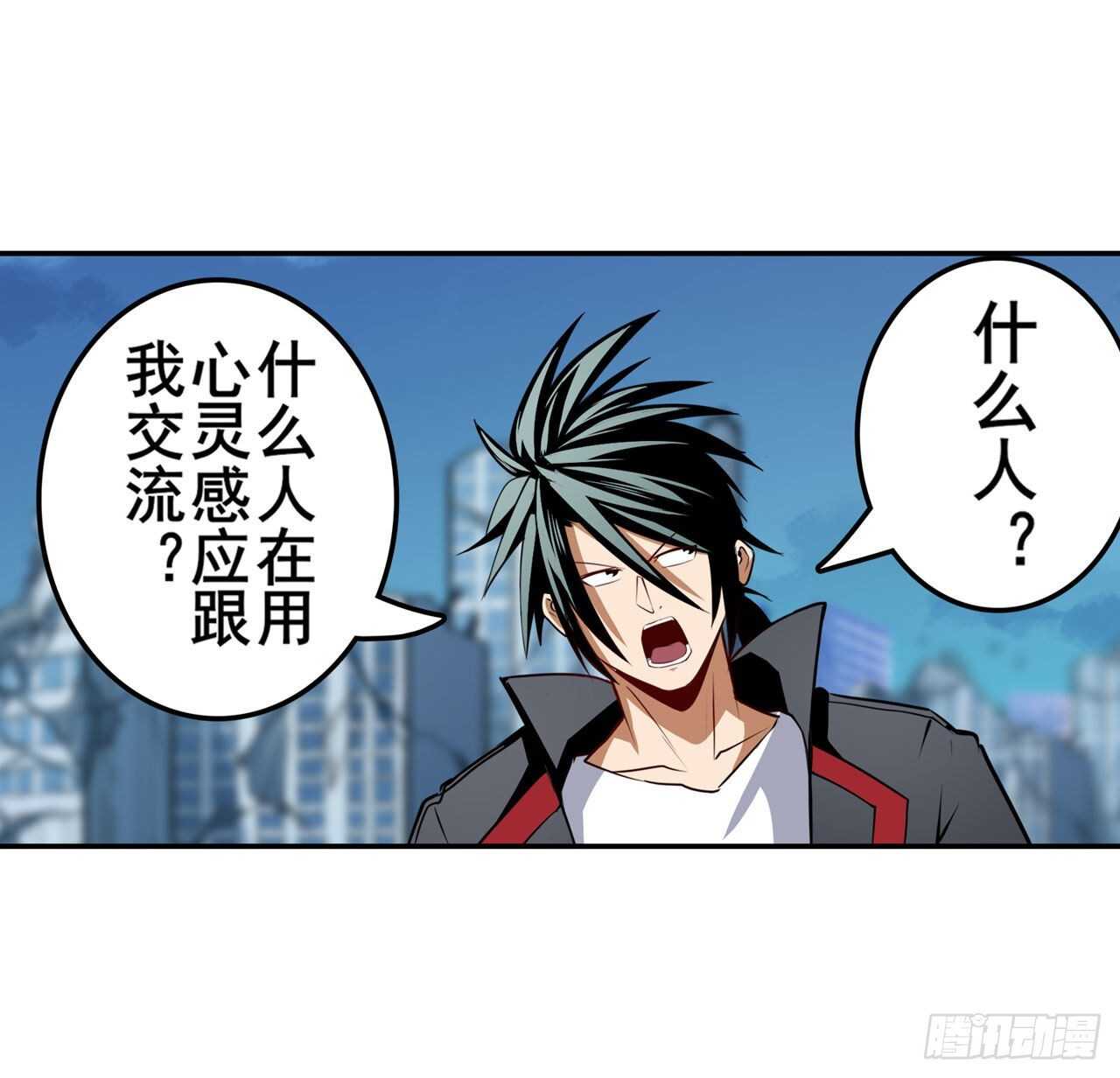 第315话 劫哥不要啊72