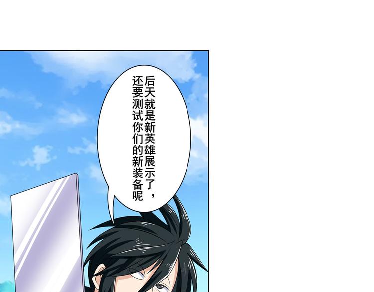 第94话 比赛开始！53
