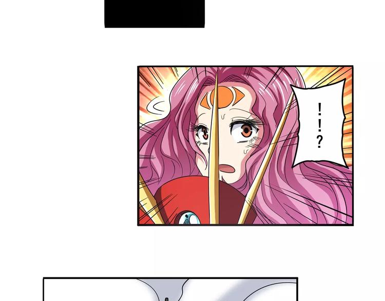 第53话42