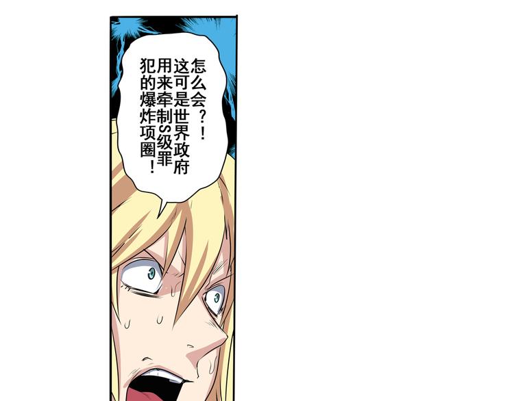第76话 你们终於来了68