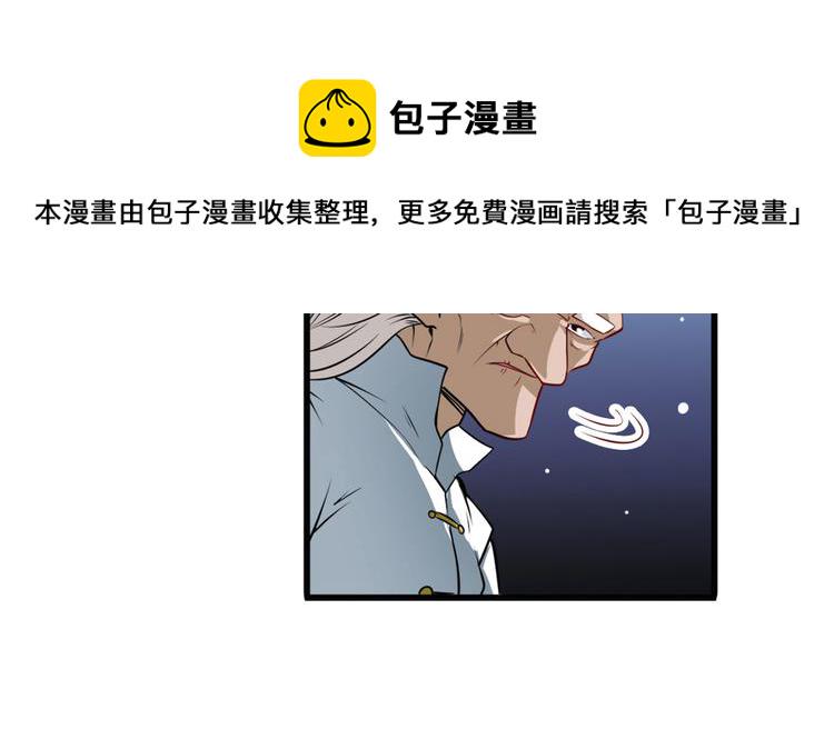 第247话 幽冥血典6
