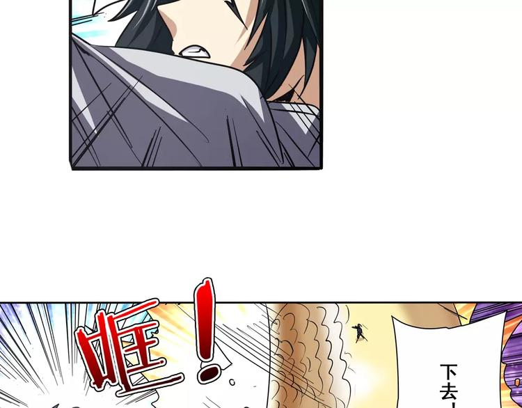 第66话 海兽猎人97