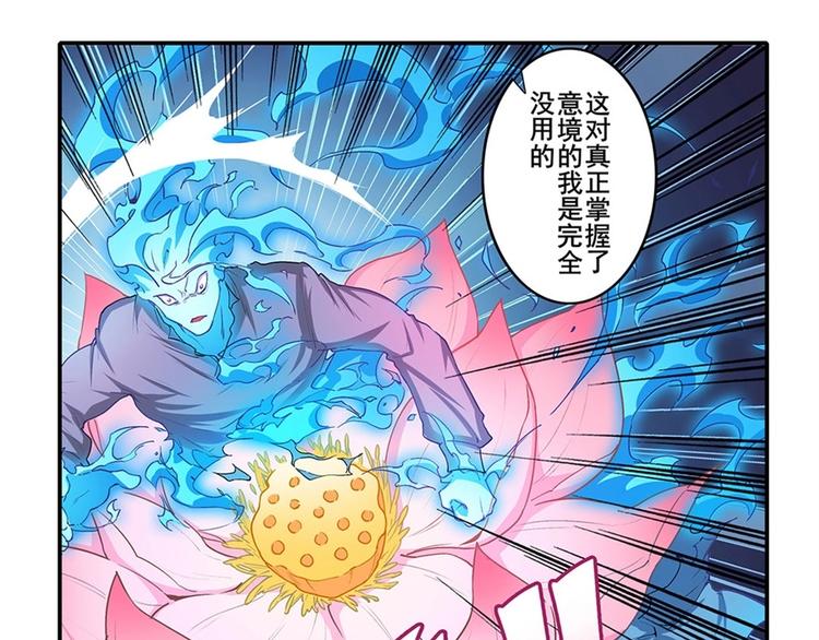 第173话34