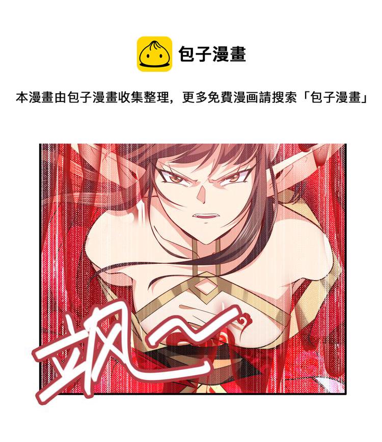 第217话 八仙剑乱斗6