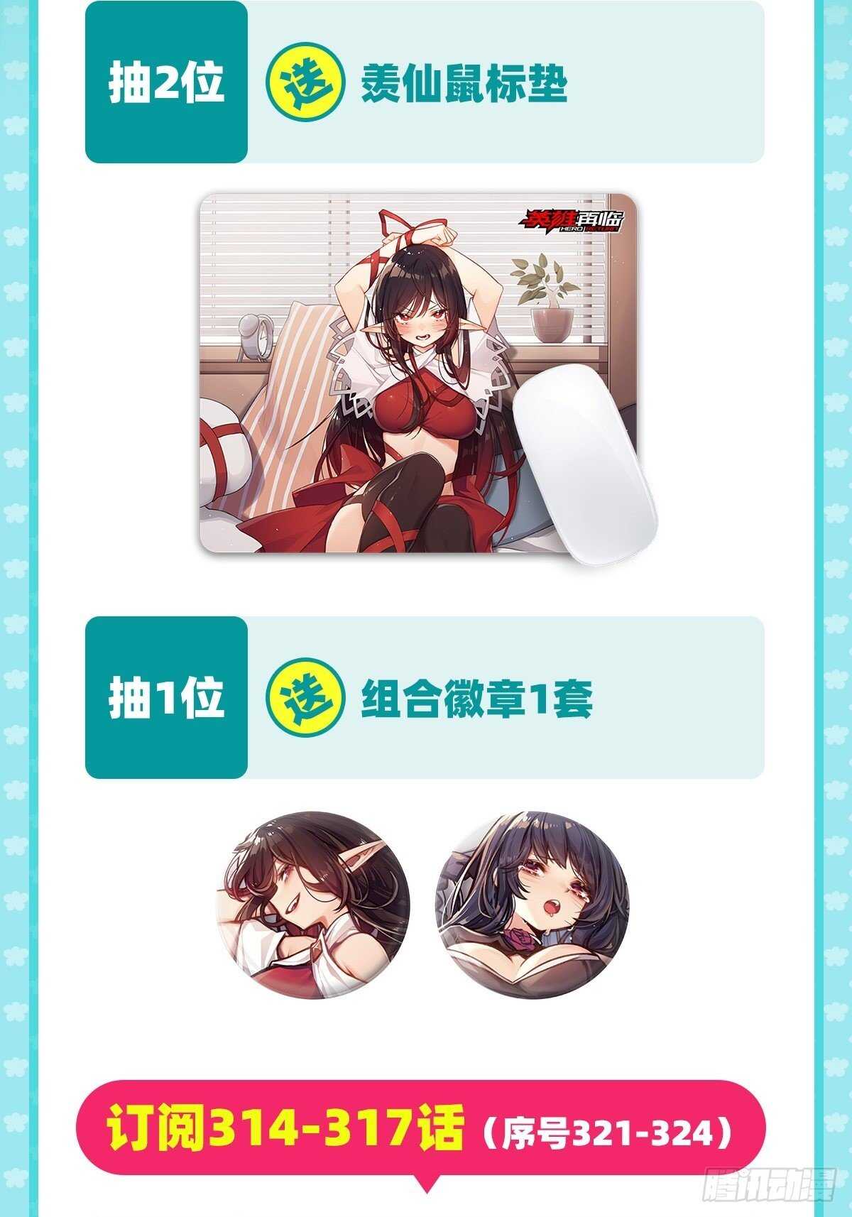 第318话 萌妹冬阳69