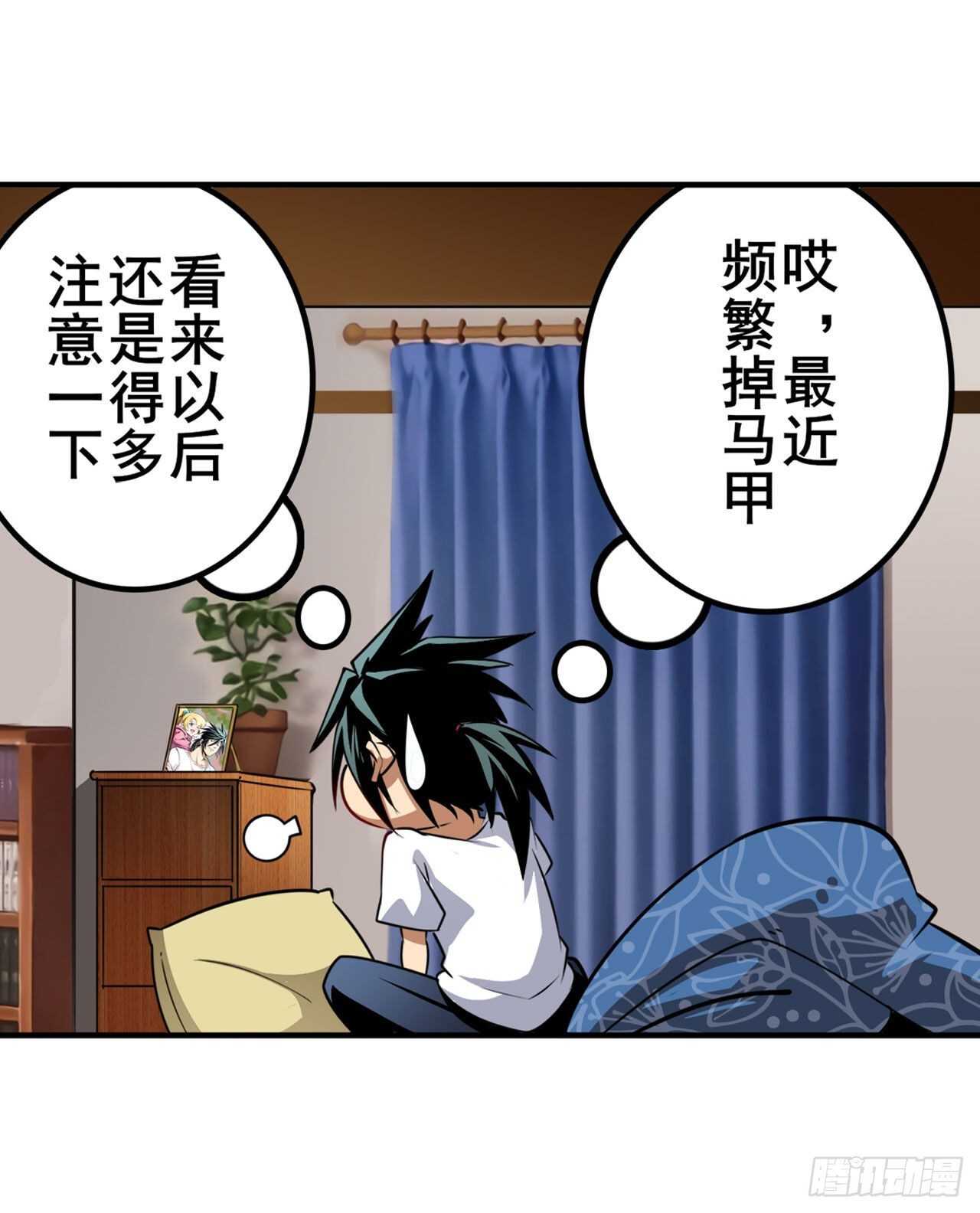 第331话 情人节惊喜8