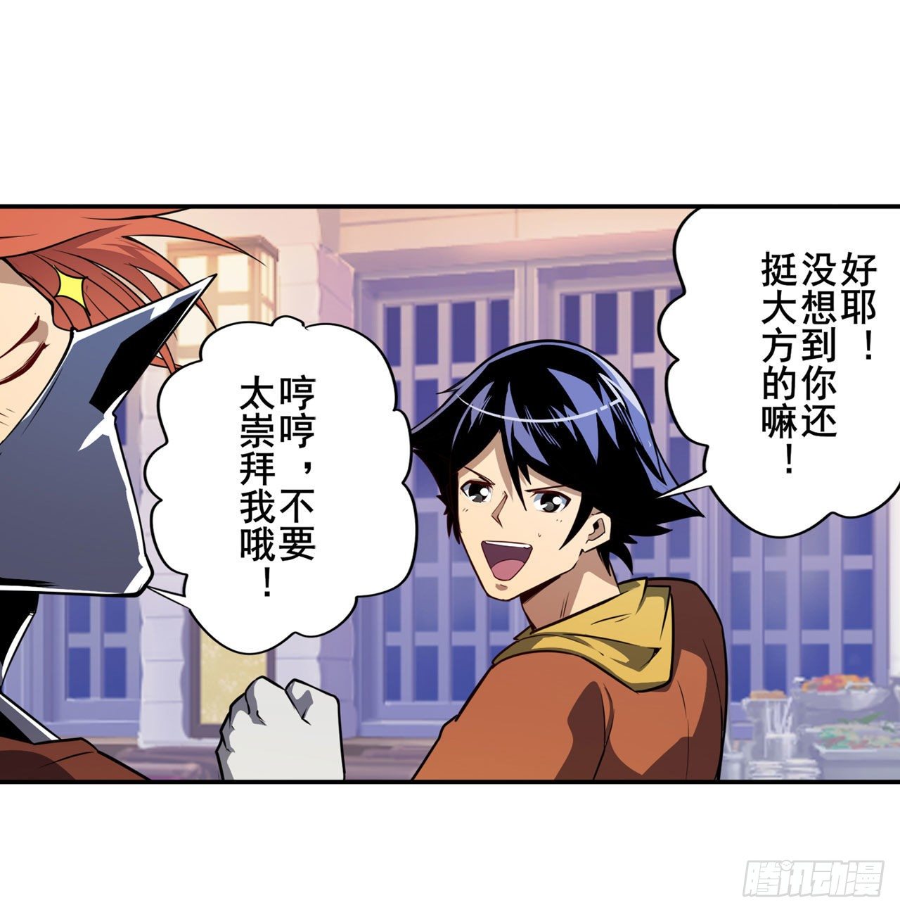 第356话 天神洛基45