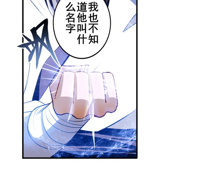 第234话 实力碾压93