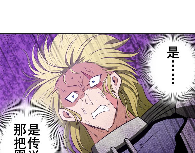 第283话 本色出演79