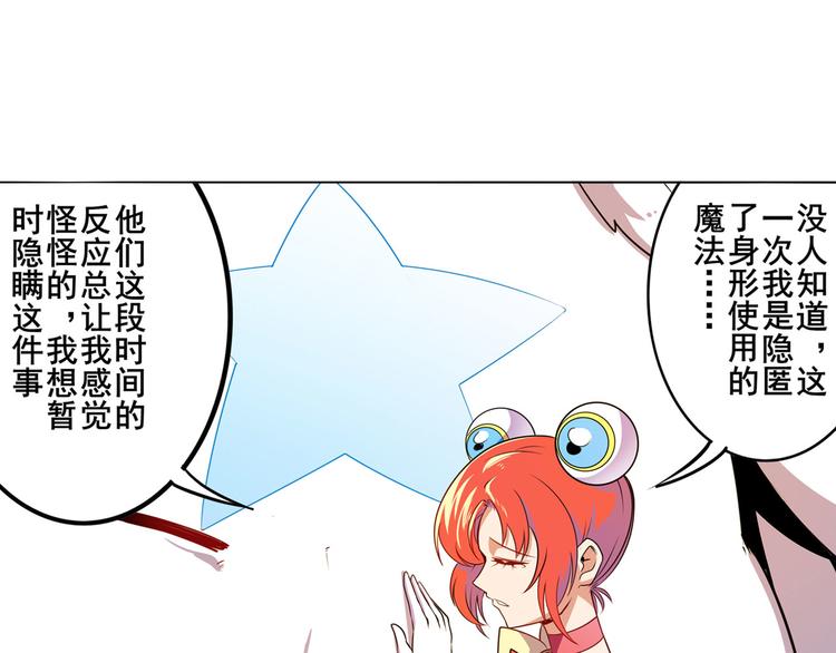 第288话 夜袭96