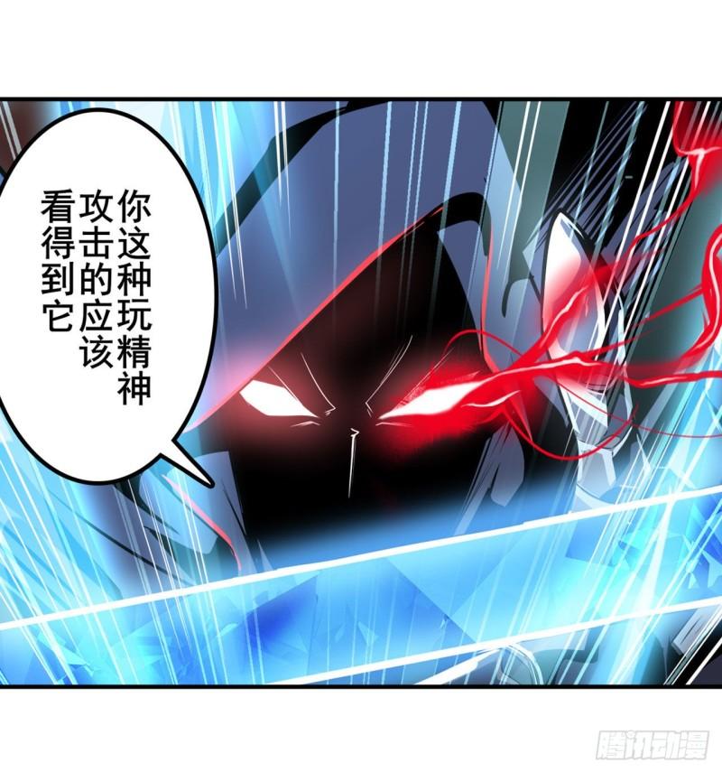 第383 天地归墟24
