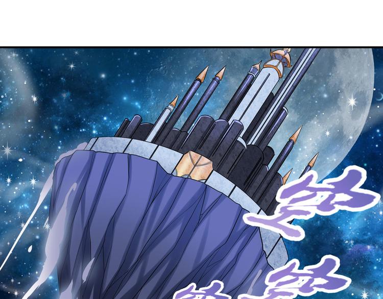 第227话 新王登基9
