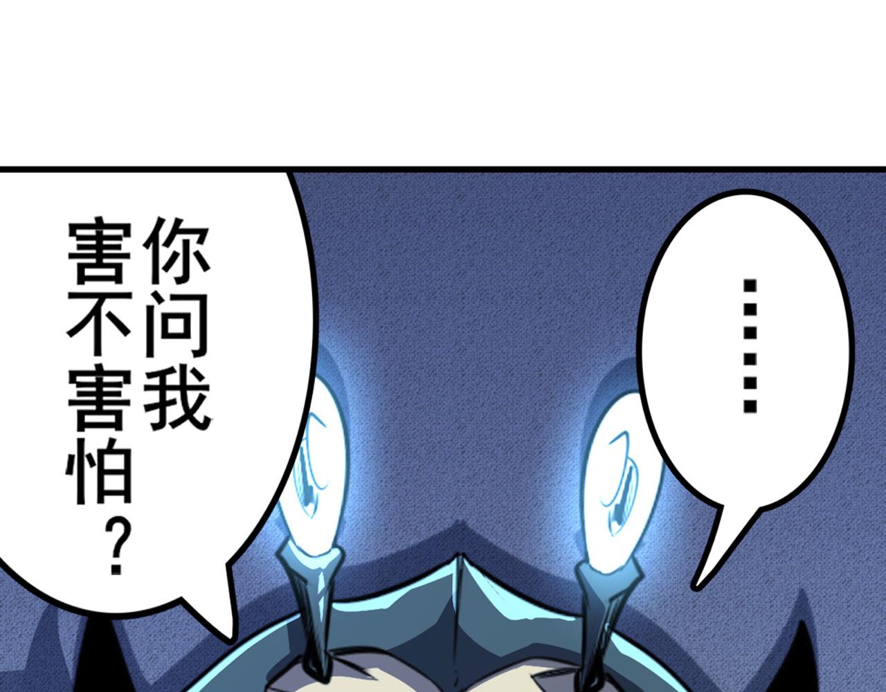 第409话 海边躁动93