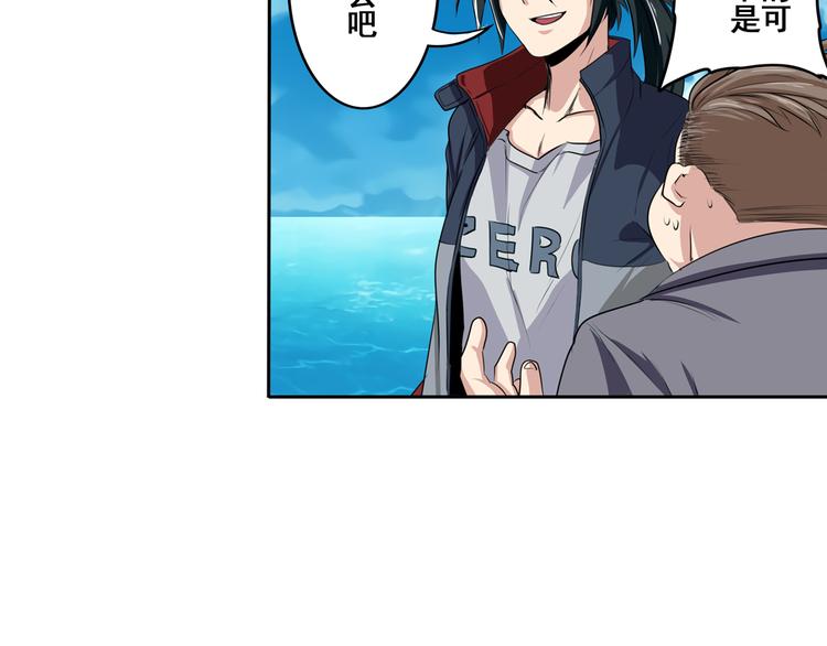 第76话 你们终於来了37